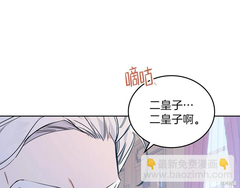 第65话8