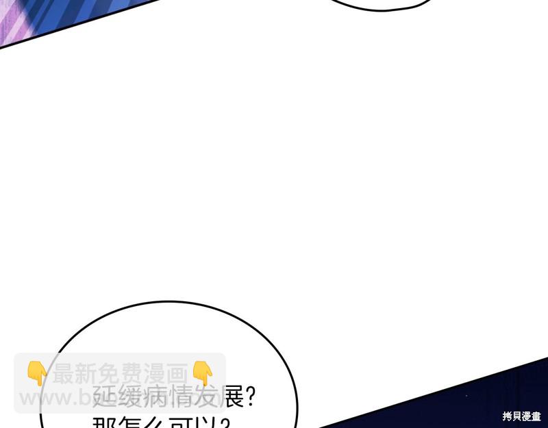 第65话83