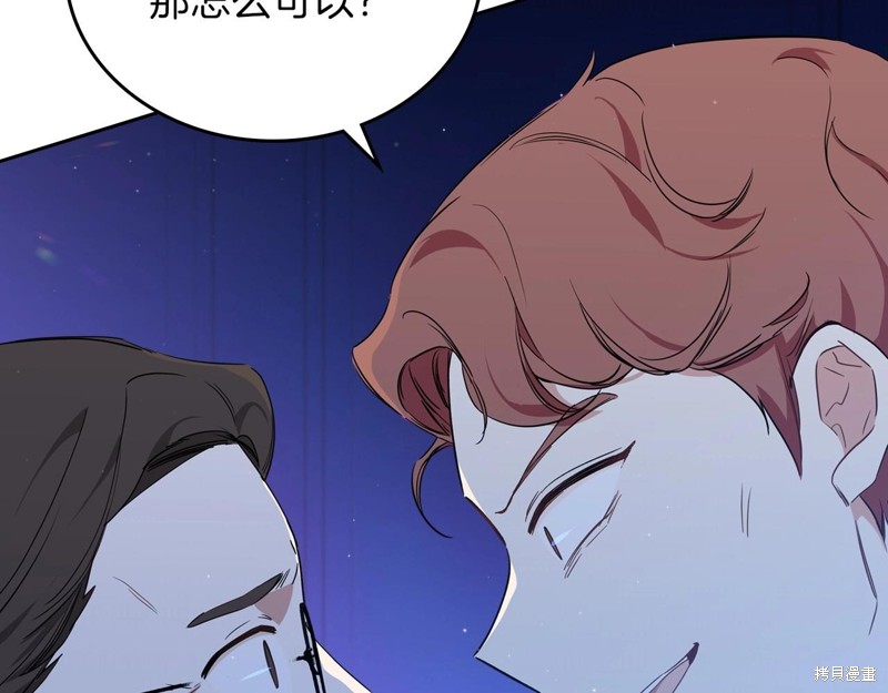 第65话84