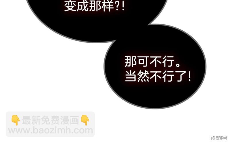 第65话90
