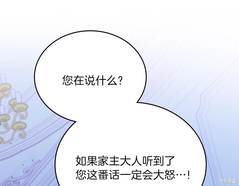 第65话94