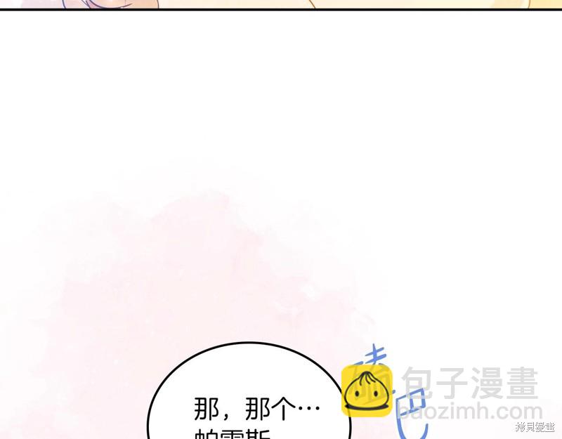 第66话10