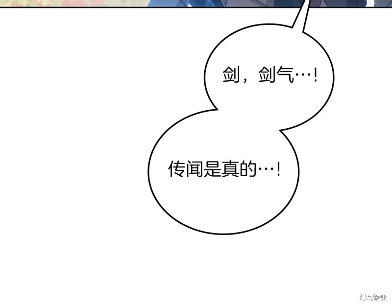 第66话100