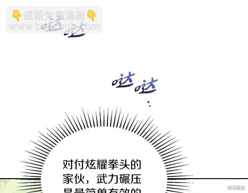 第66话101