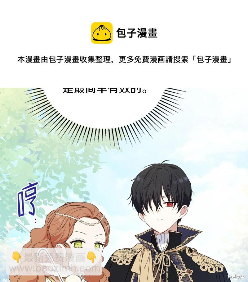 第66话106