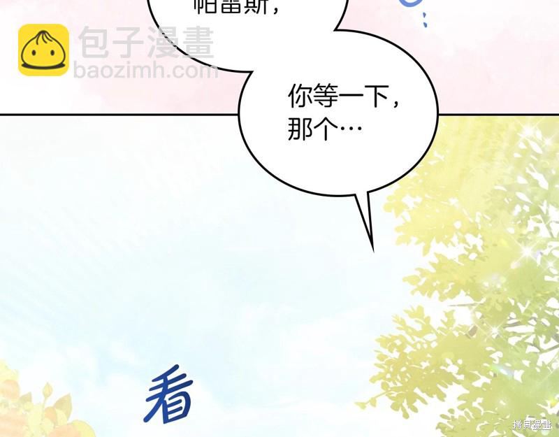 第66话11
