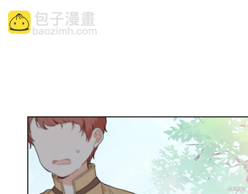 第66话110