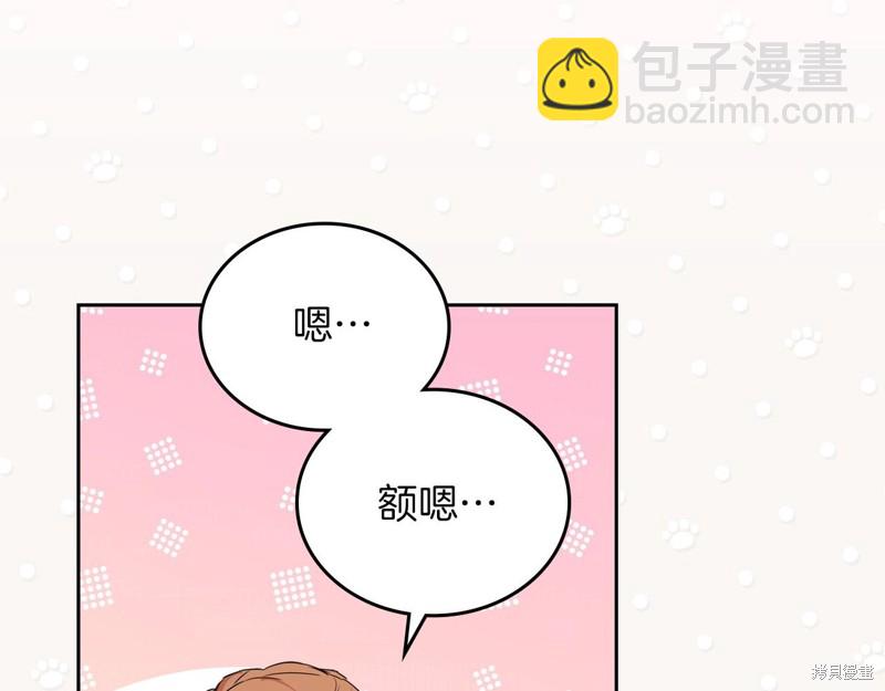 第66话113