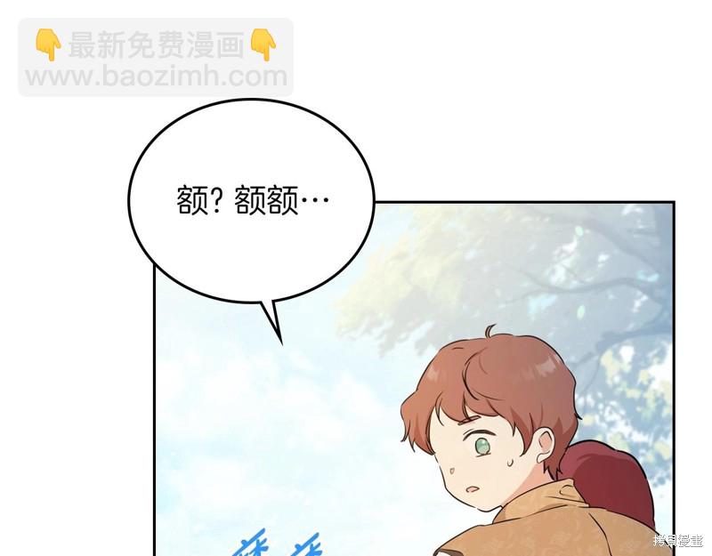 第66话118