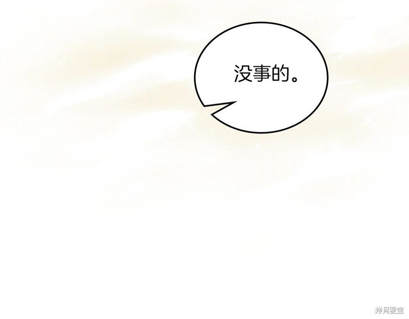 第66话120