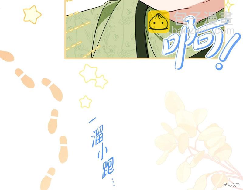 第66话125