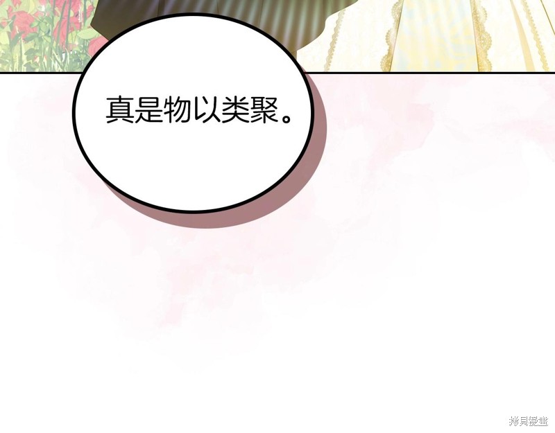 第66话13