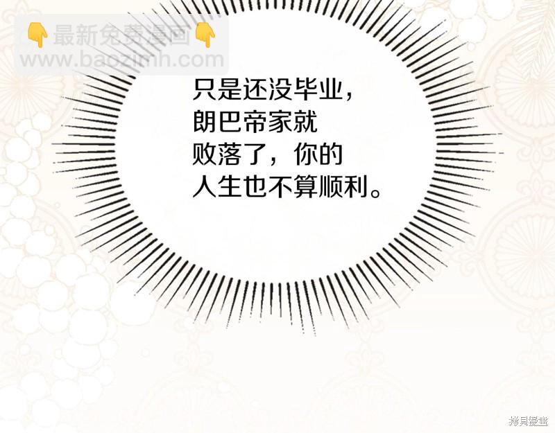 第66话136