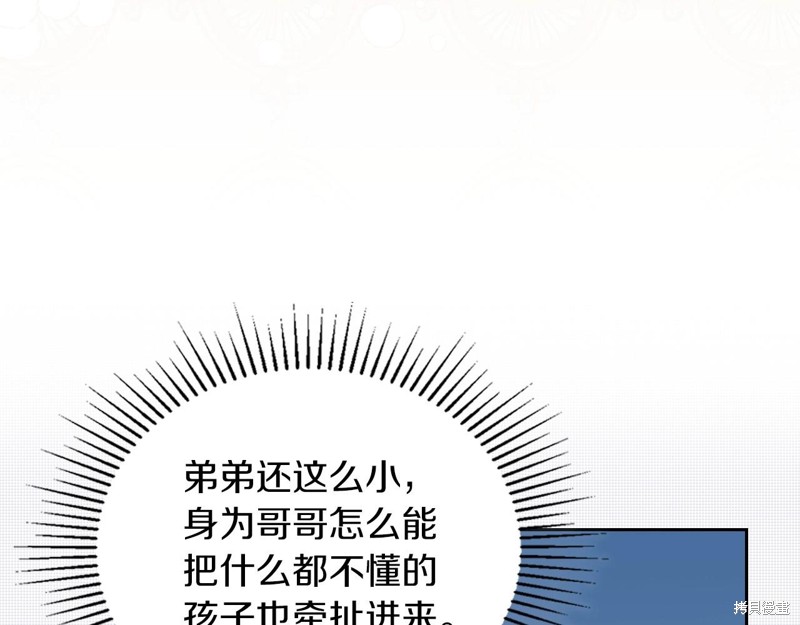 第66话137