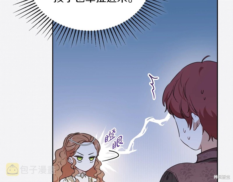 第66话138