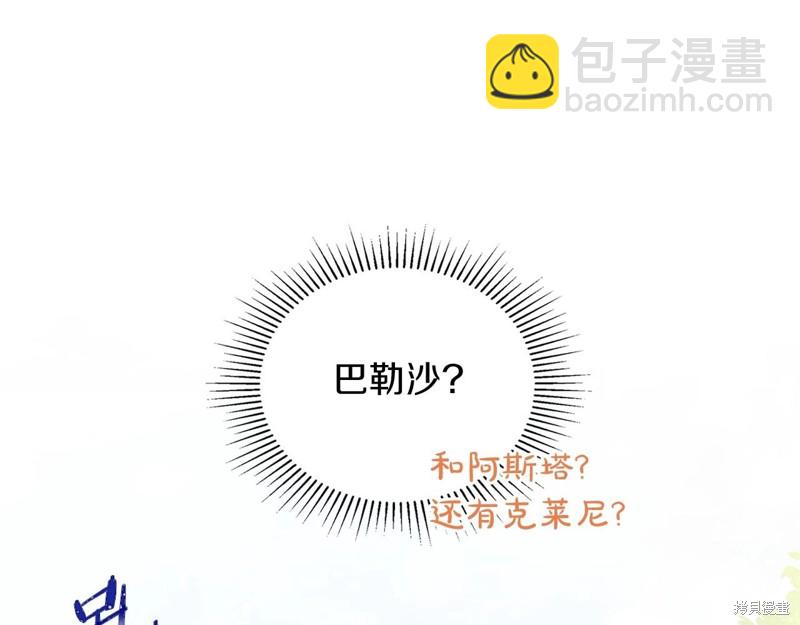 第66话14
