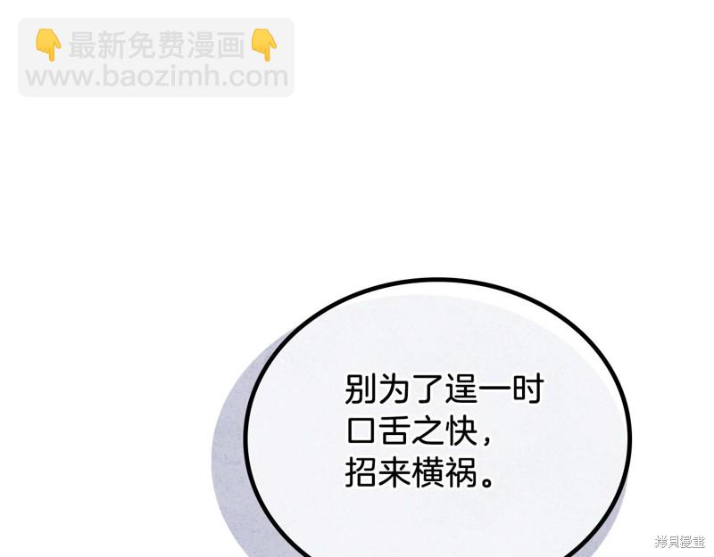 第66话142