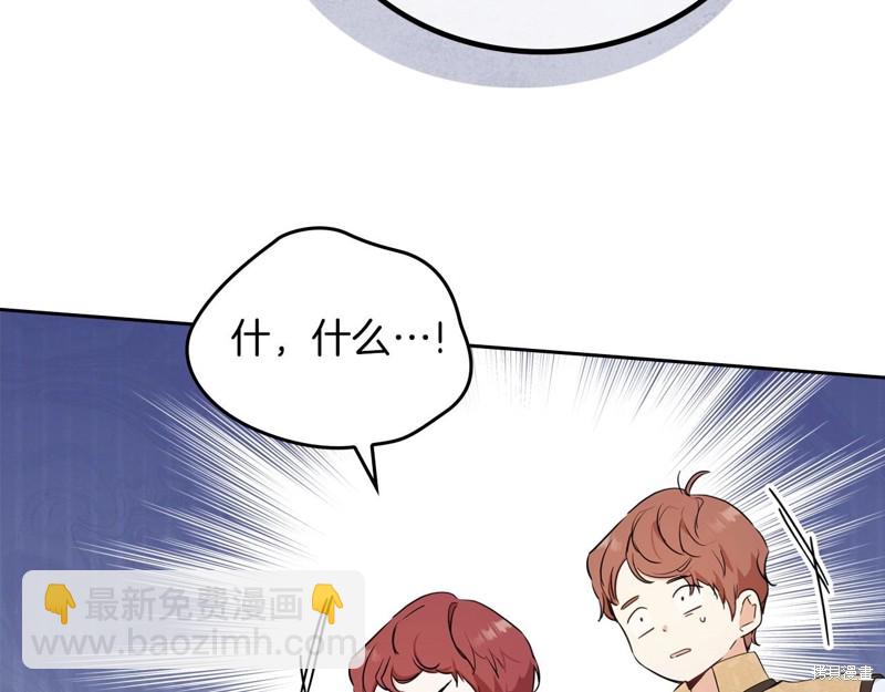 第66话143