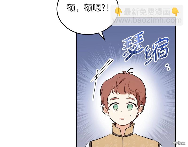 第66话146