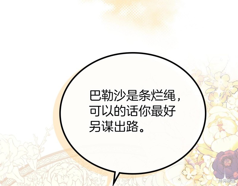 第66话149