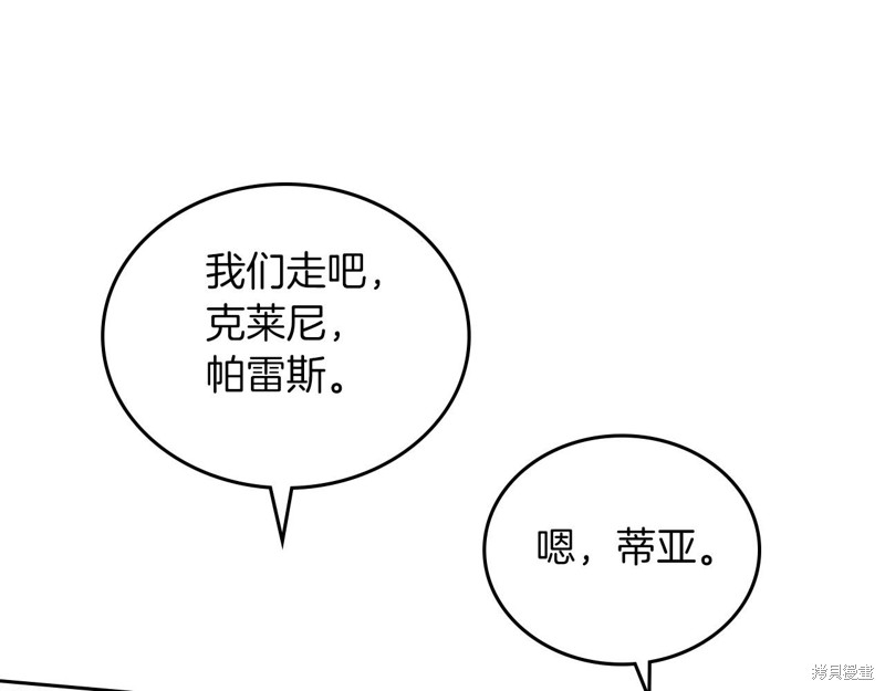 第66话153