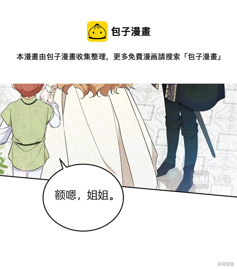 第66话155