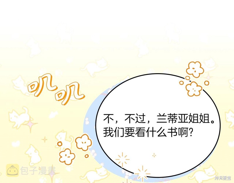 第66话156