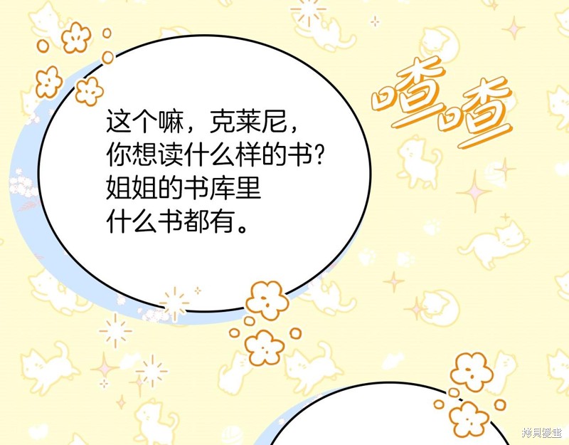 第66话157