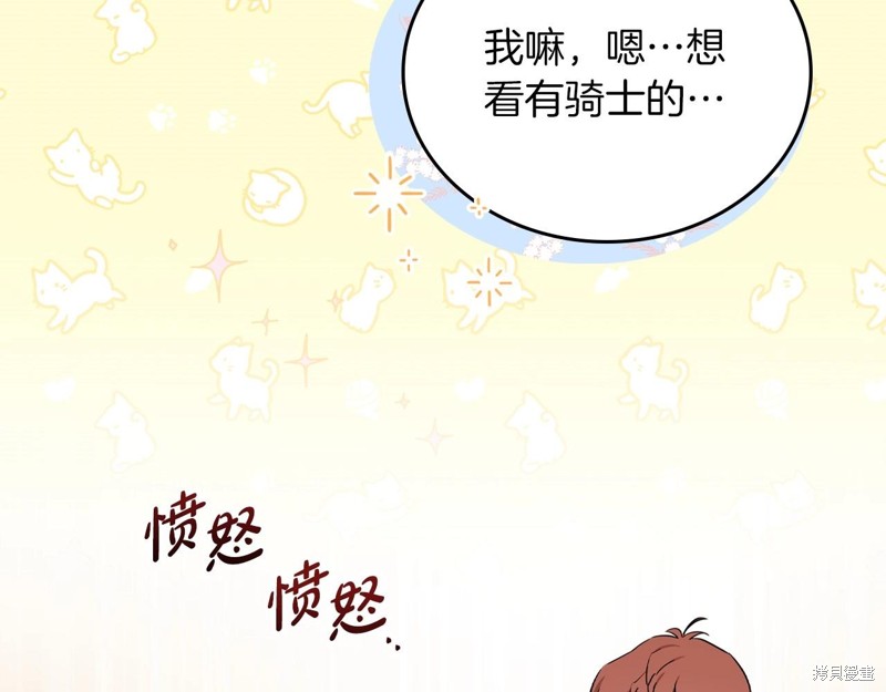 第66话162