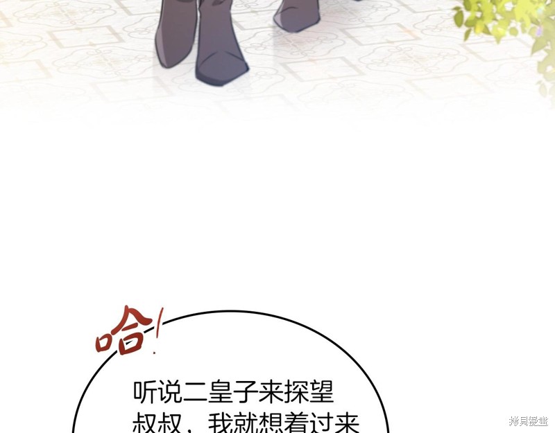 第66话17