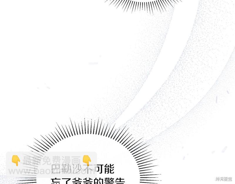 第66话171