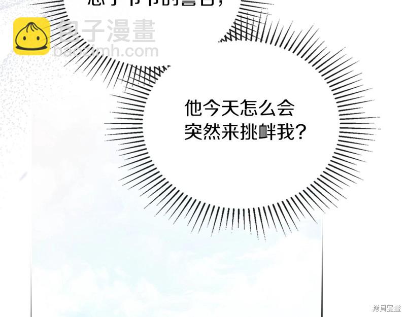 第66话172