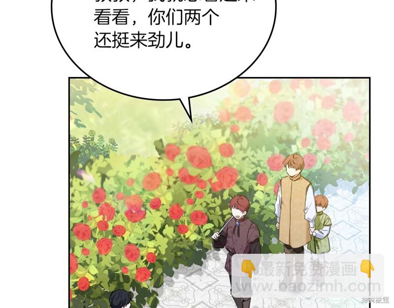 第66话18