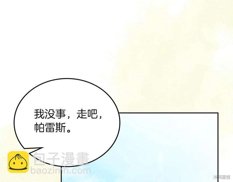 第66话180