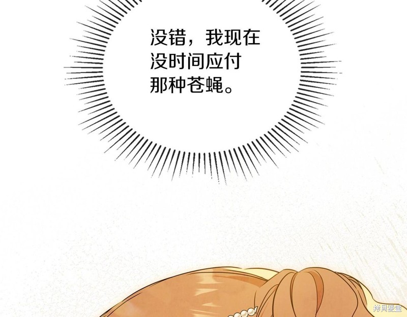 第66话184