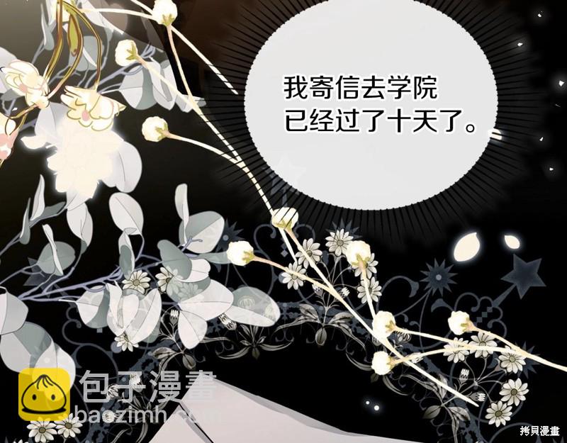 第66话188