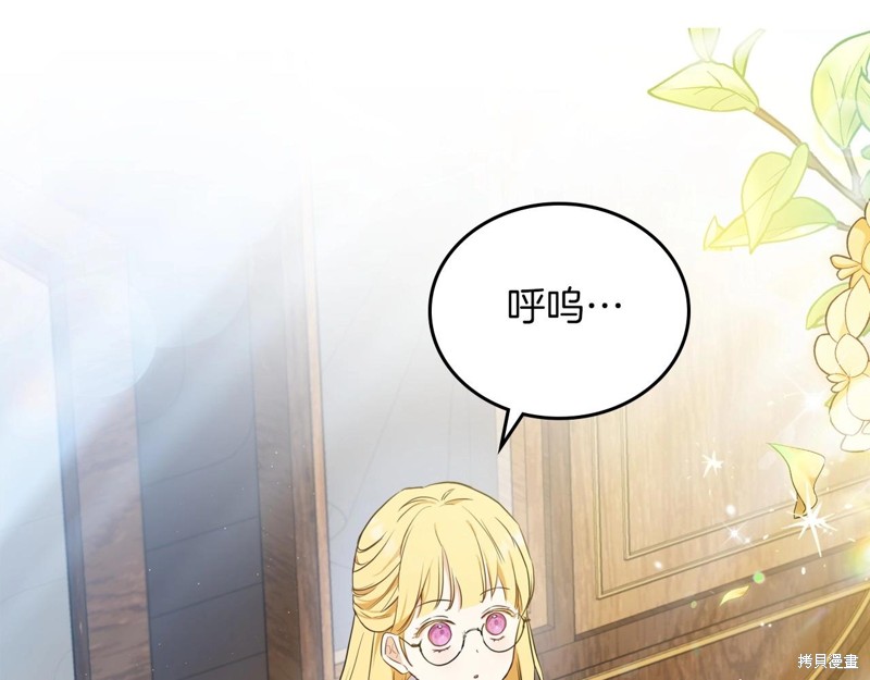 第66话194