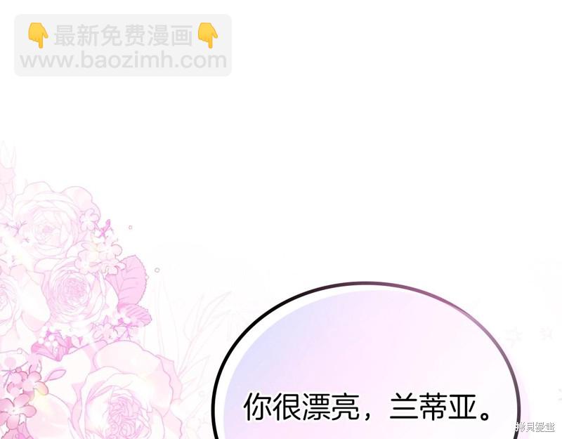 第66话2