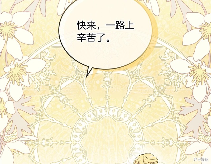 第66话205