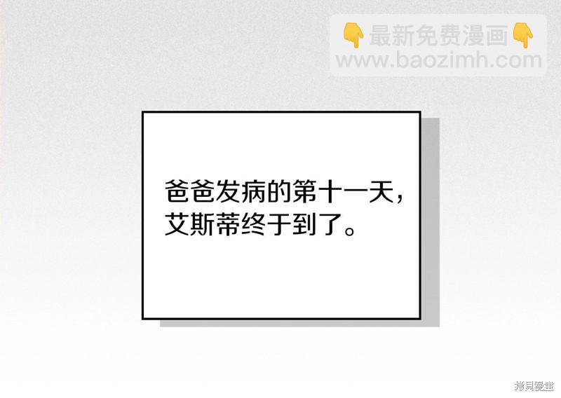 第66话207