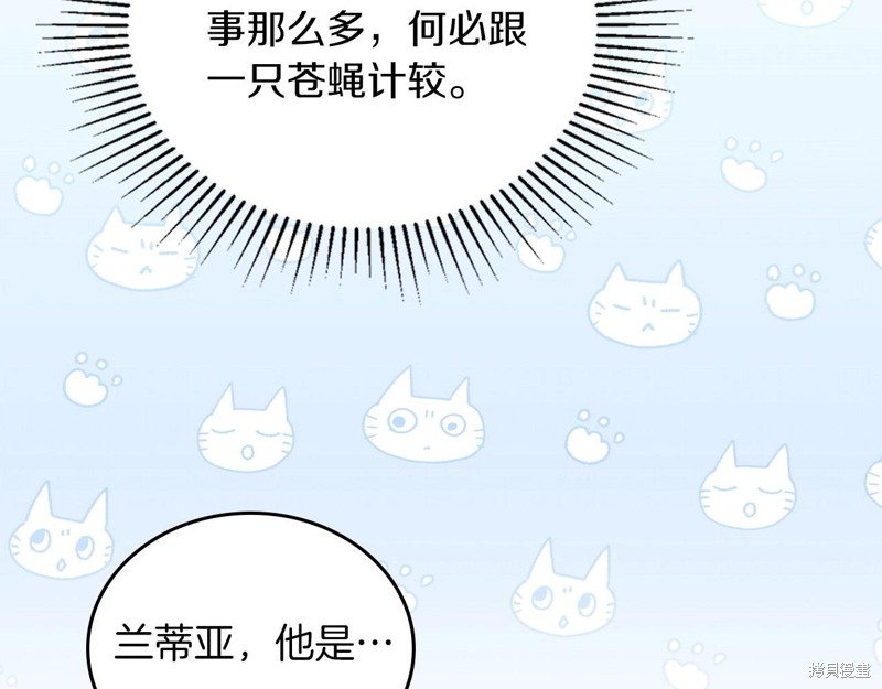 第66话21