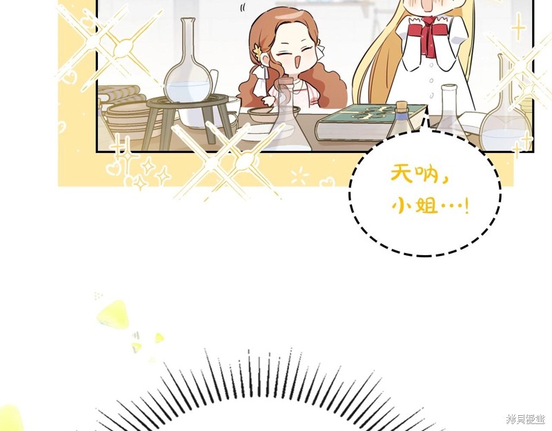 第66话214