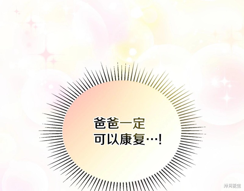 第66话218