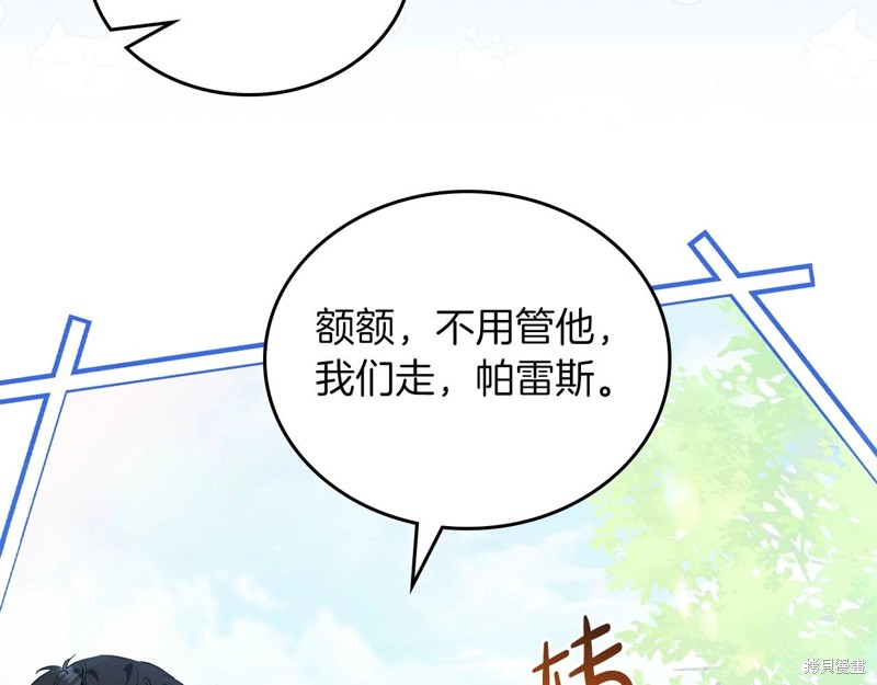 第66话22