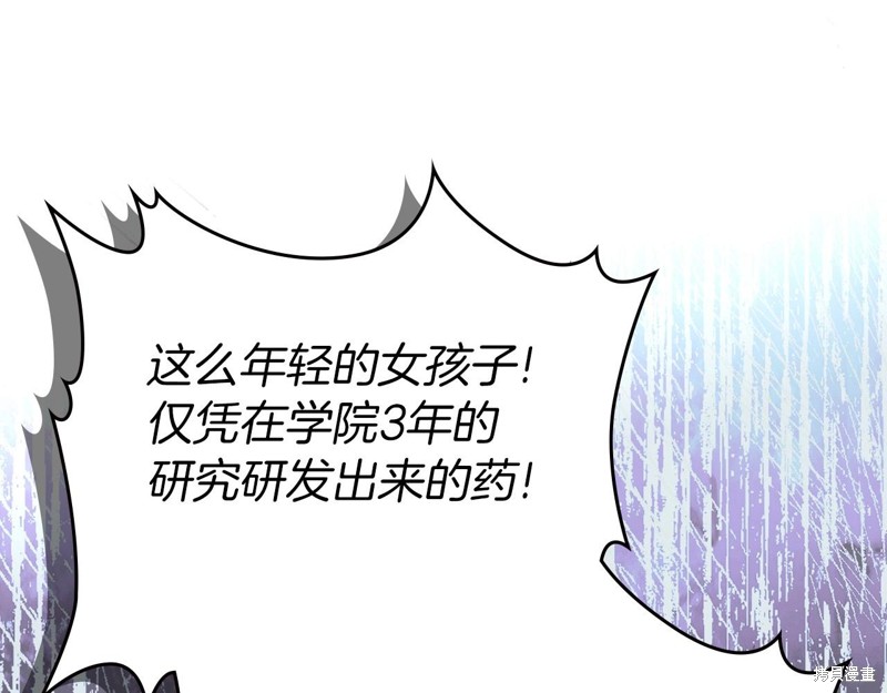 第66话225