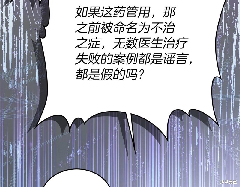第66话226