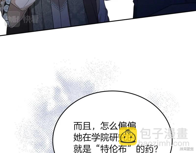 第66话228