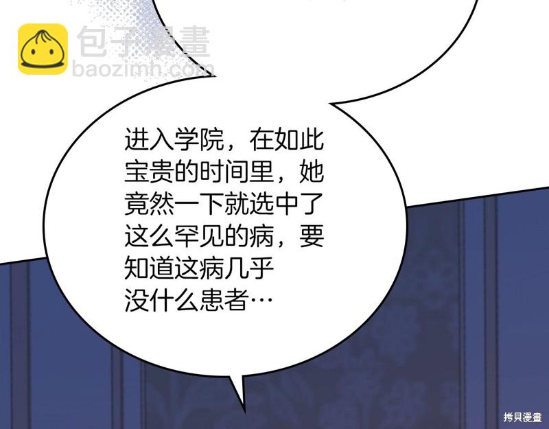 第66话229