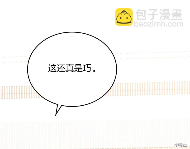 第66话232