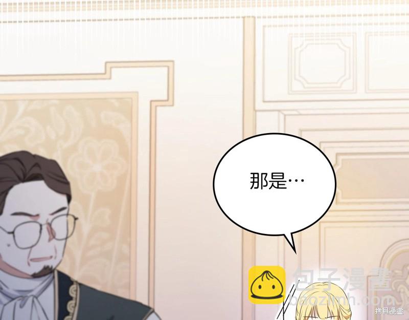 第66话233